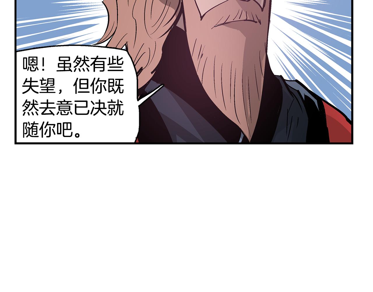 第73话 不分胜负127