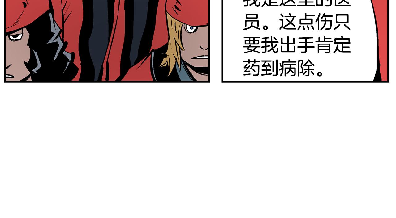第73话 不分胜负14