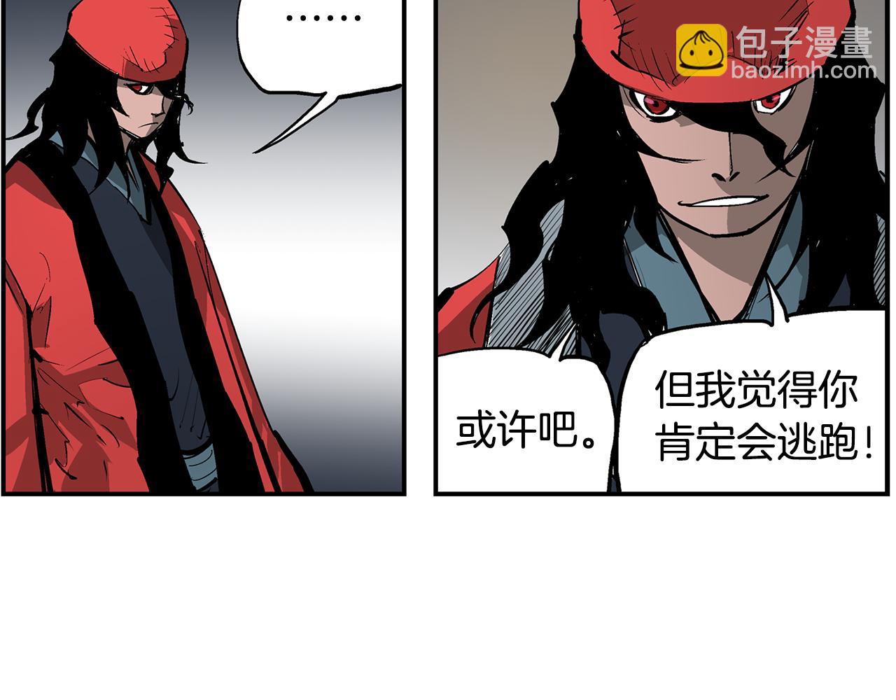 第73话 不分胜负19