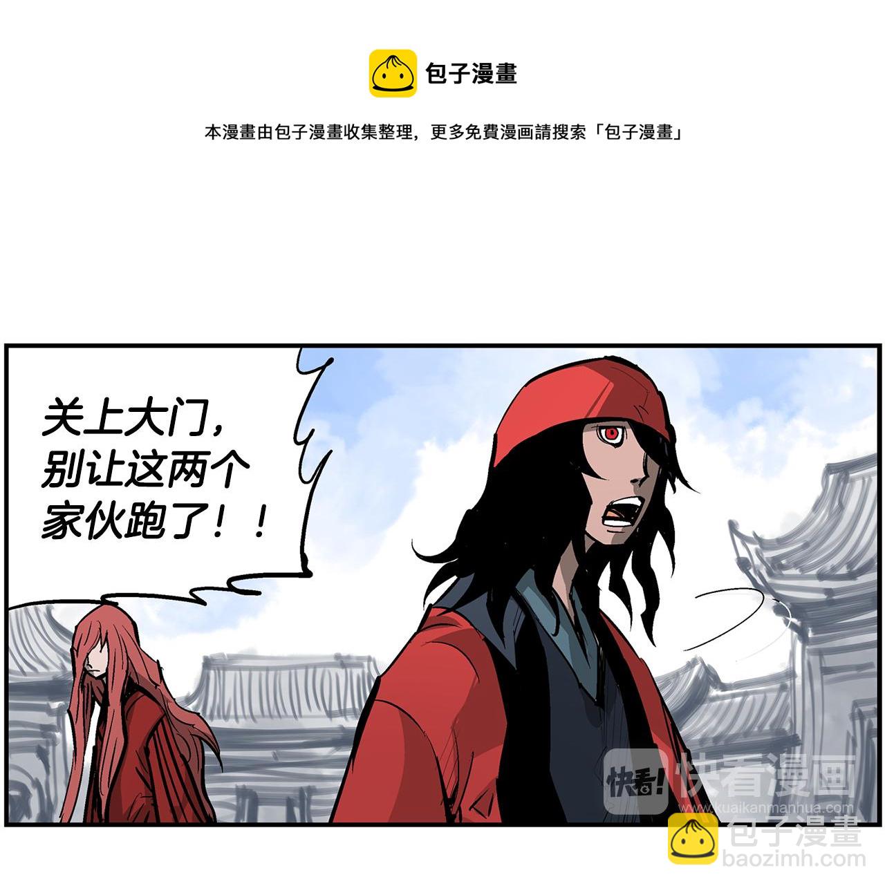 第73话 不分胜负20