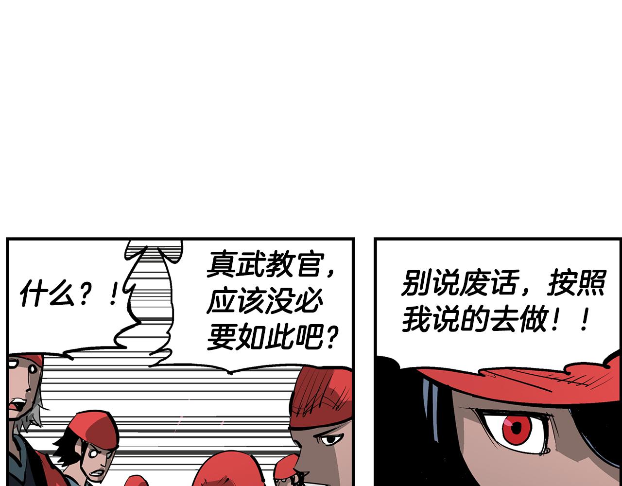 第73话 不分胜负21