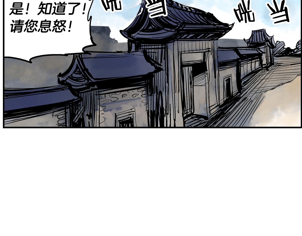 第73话 不分胜负23