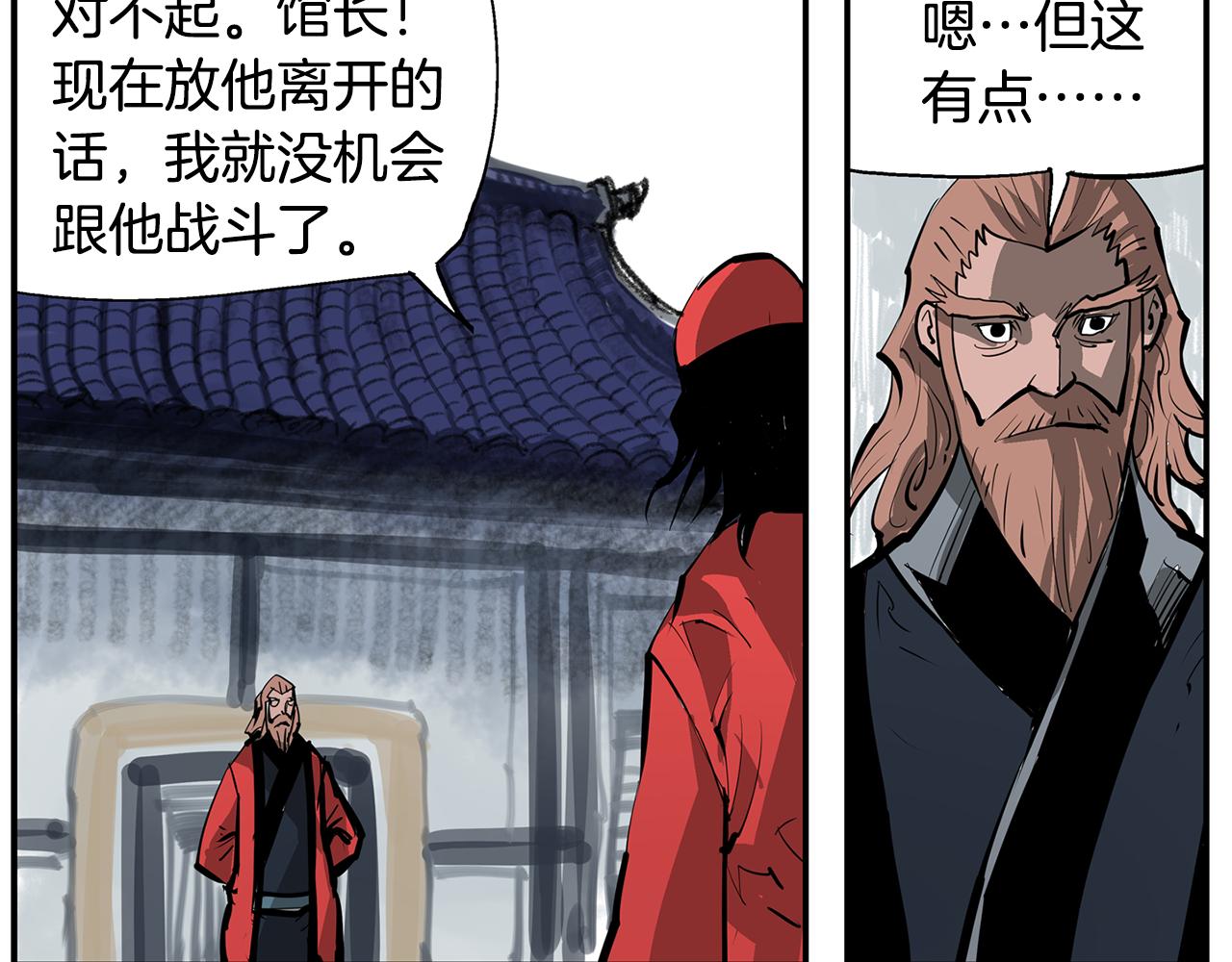 第73话 不分胜负25