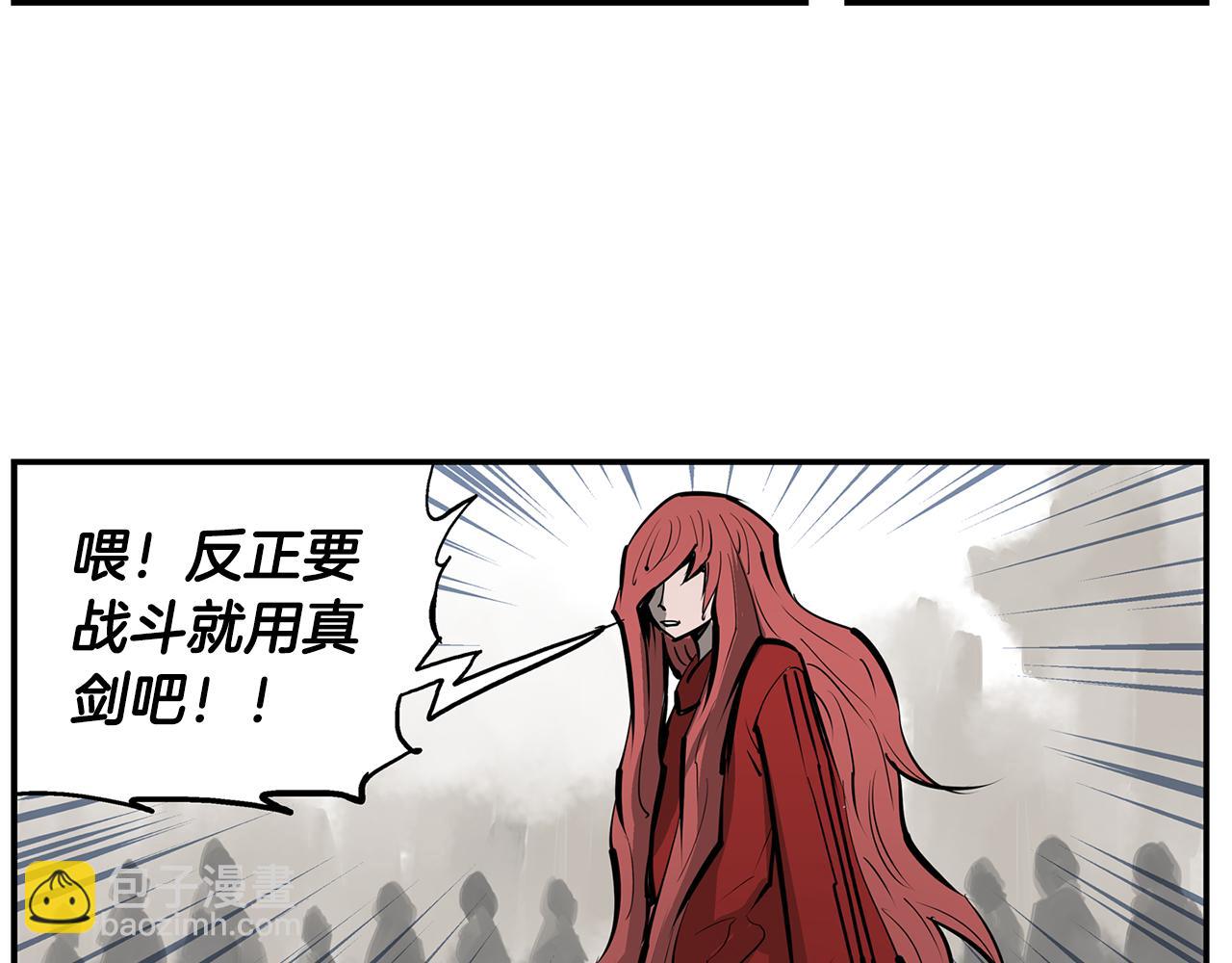 第73话 不分胜负26