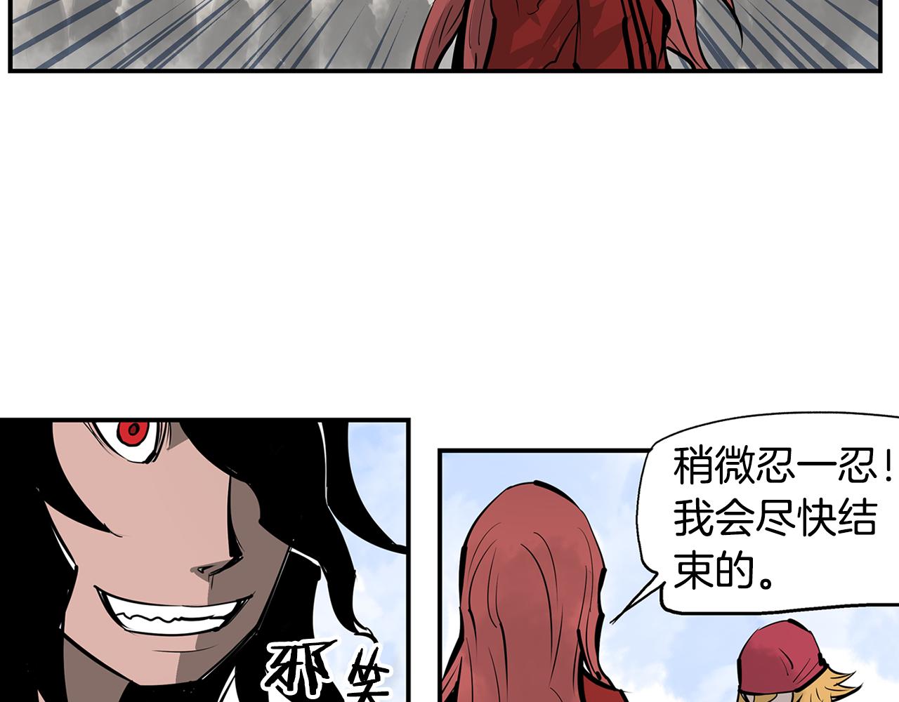 第73话 不分胜负27