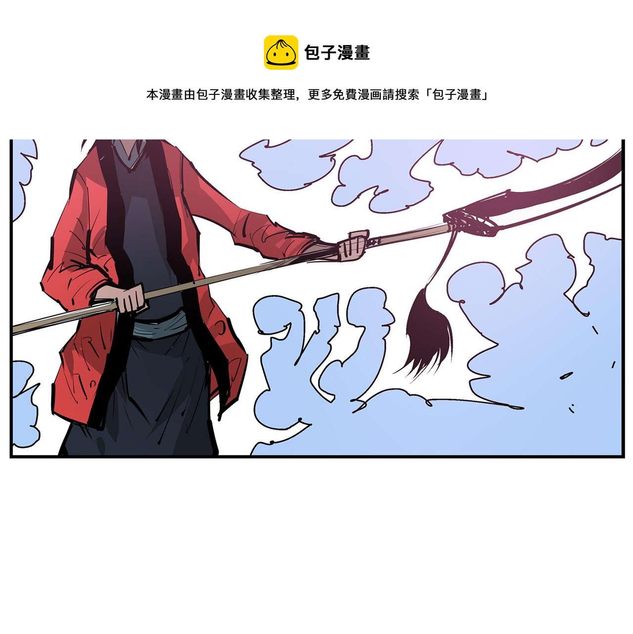 第73话 不分胜负32