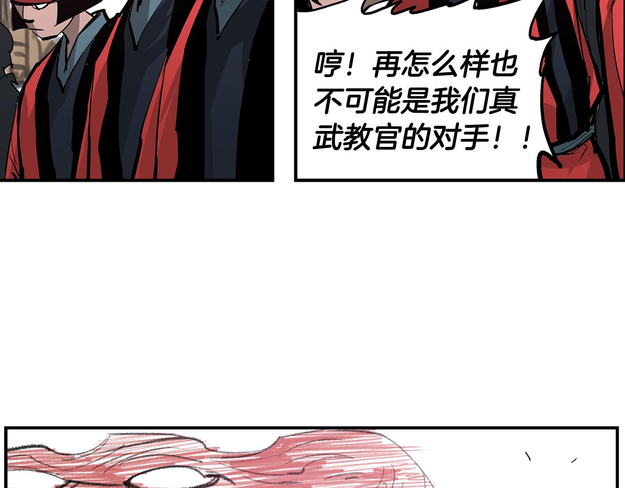 第73话 不分胜负35
