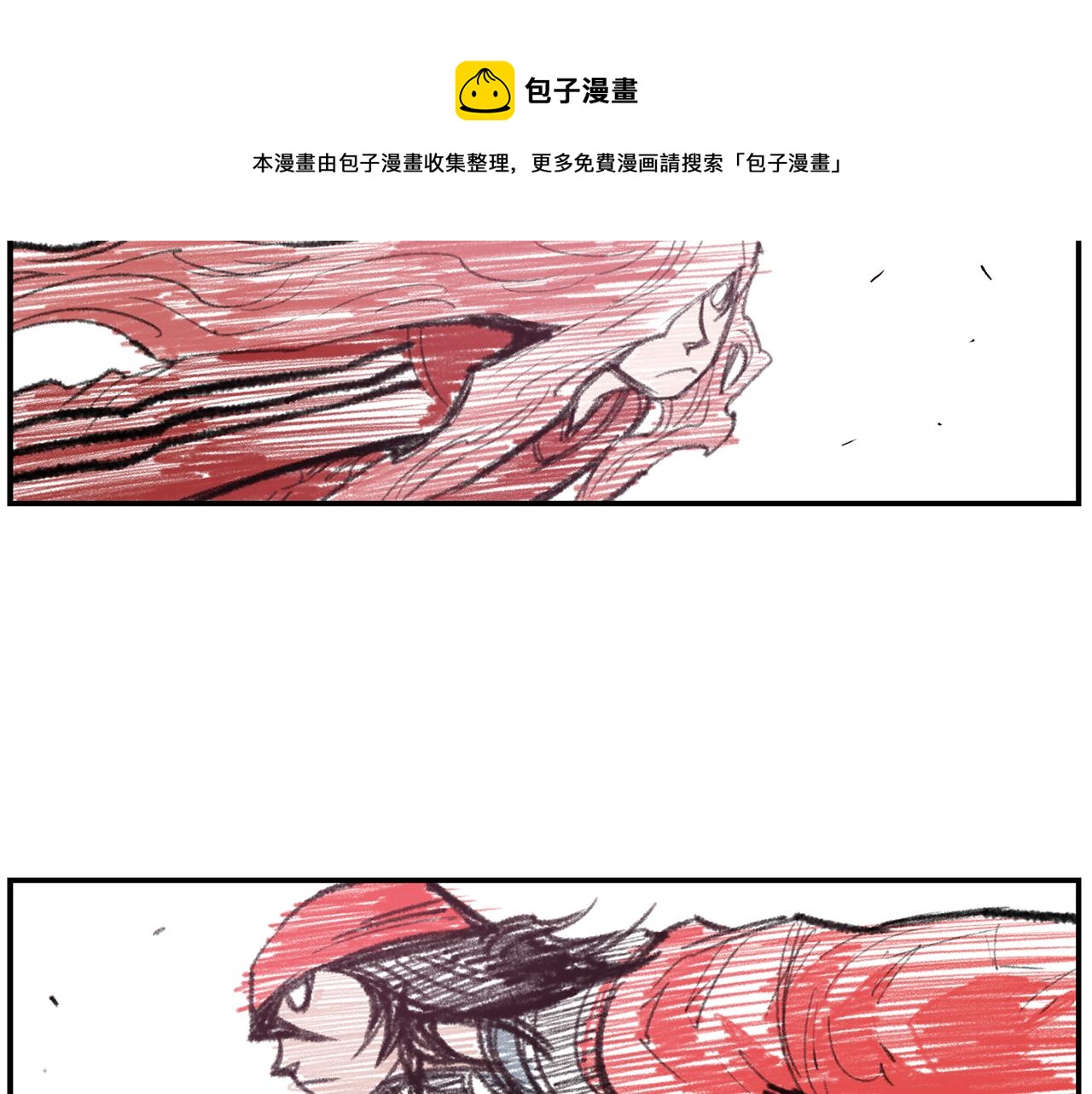 第73话 不分胜负36