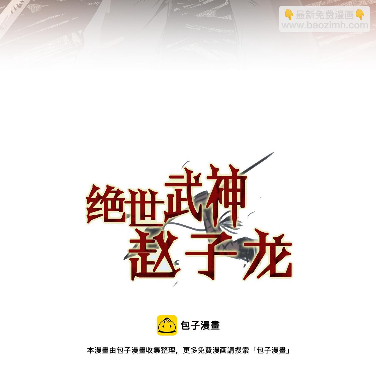 第73话 不分胜负4