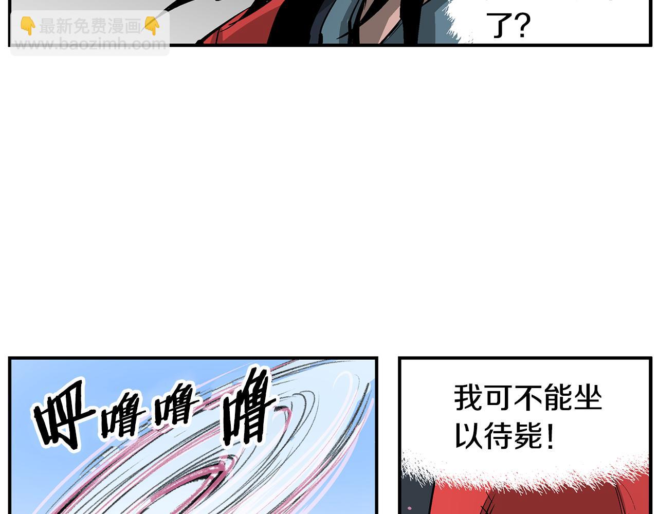 第73话 不分胜负50
