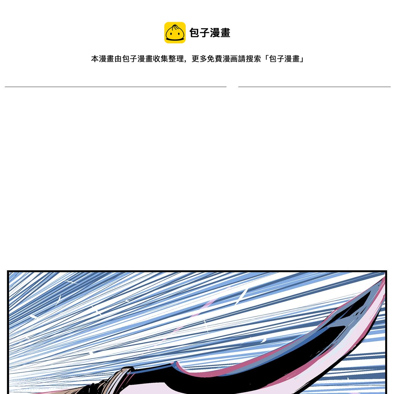 第73话 不分胜负52