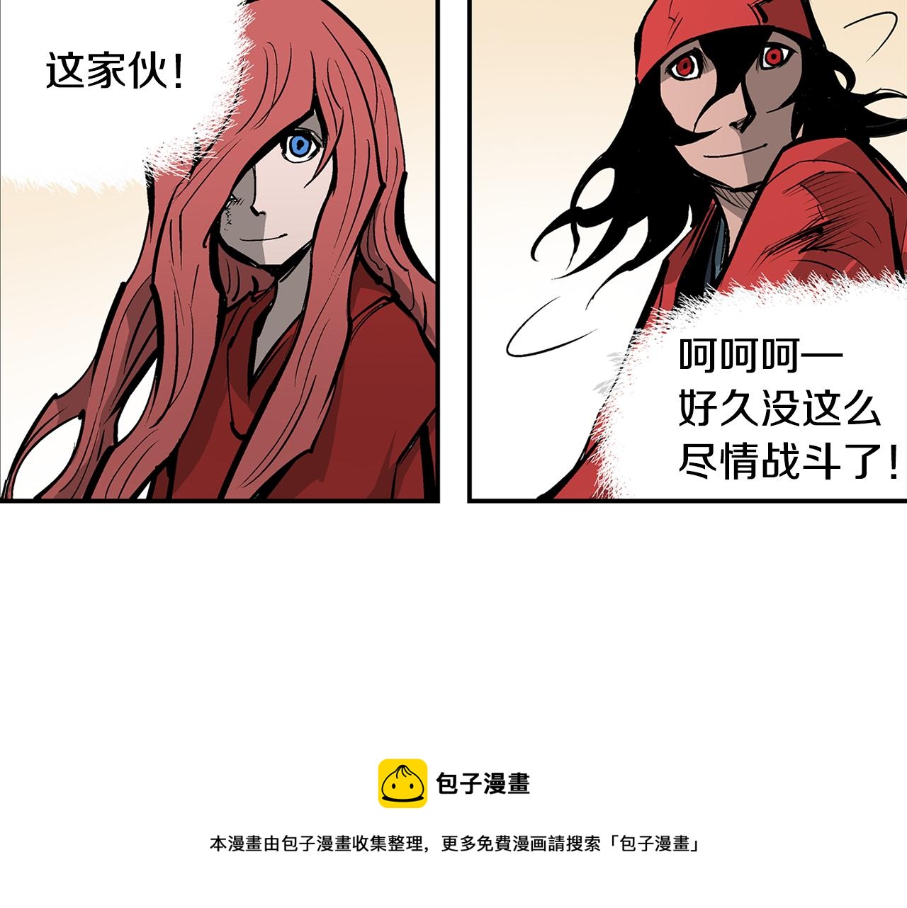 第73话 不分胜负56