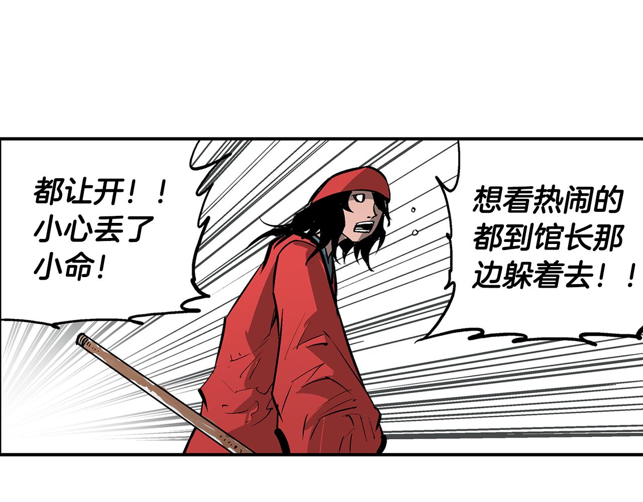 第73话 不分胜负57
