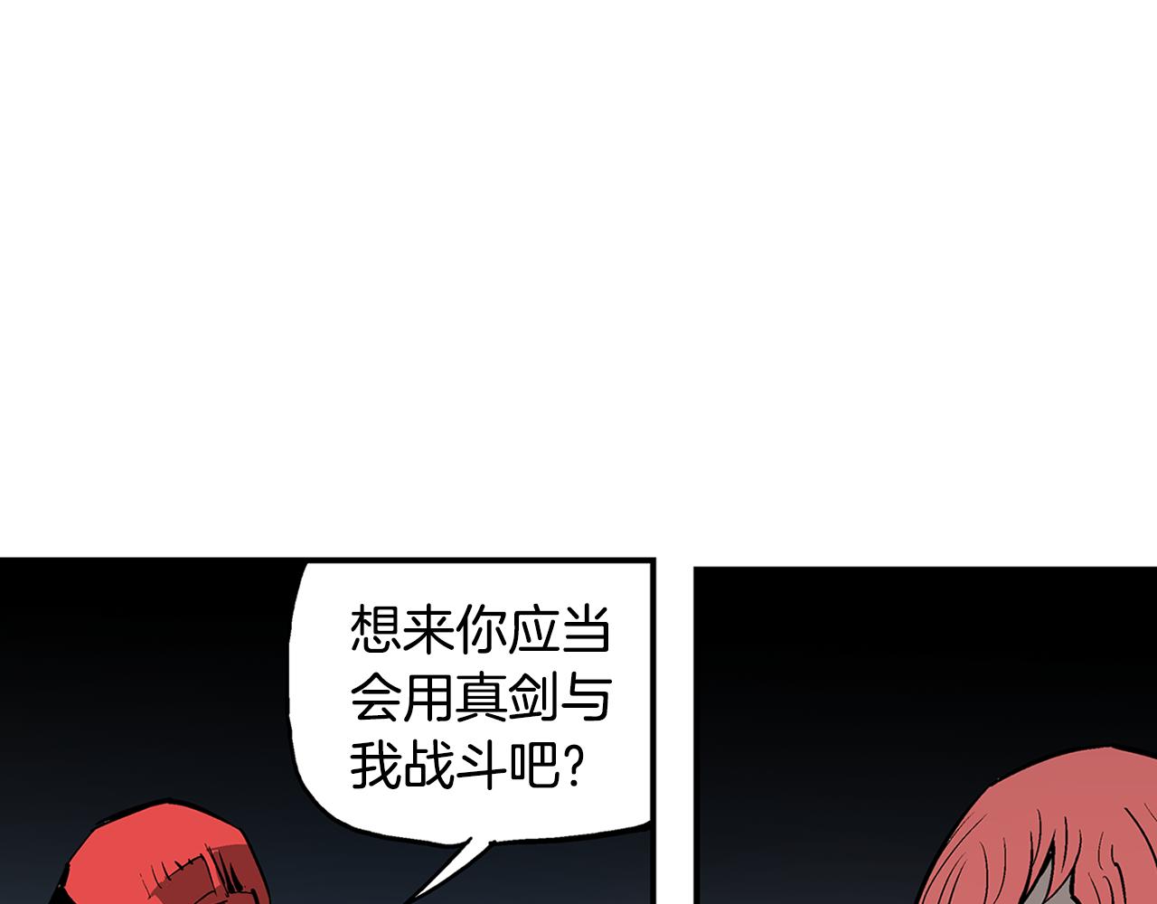 第73话 不分胜负6