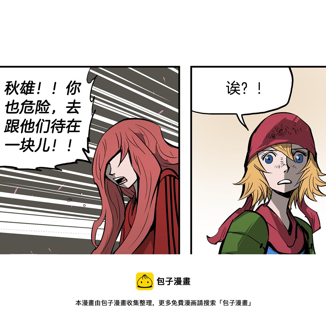 第73话 不分胜负60