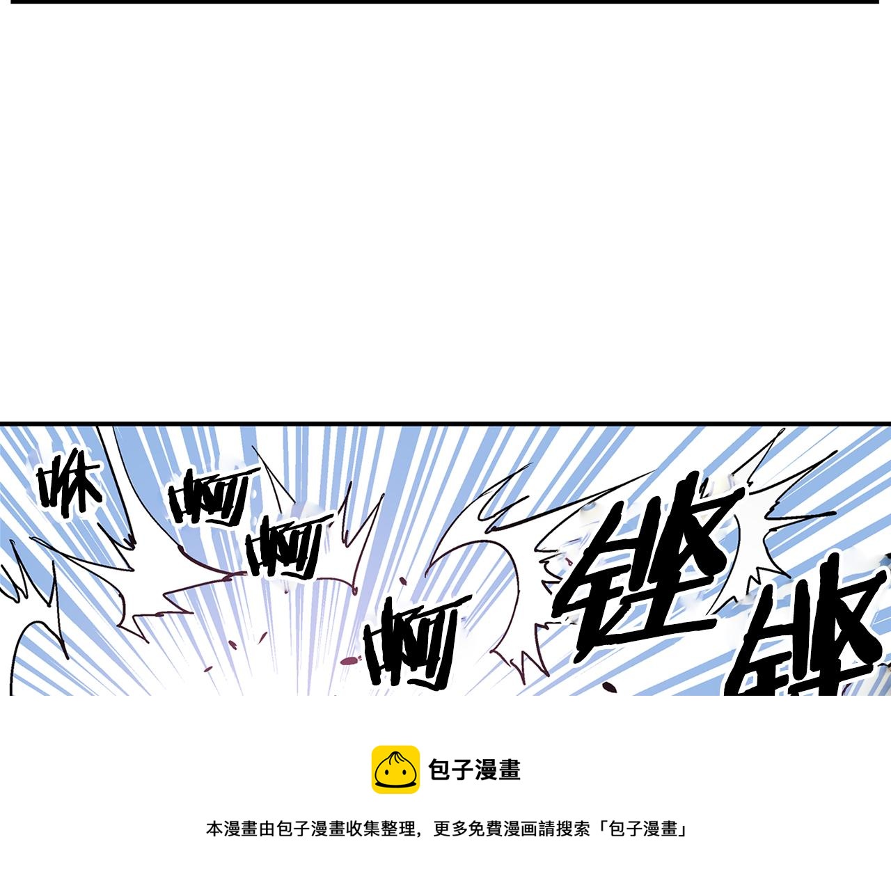 第73话 不分胜负72