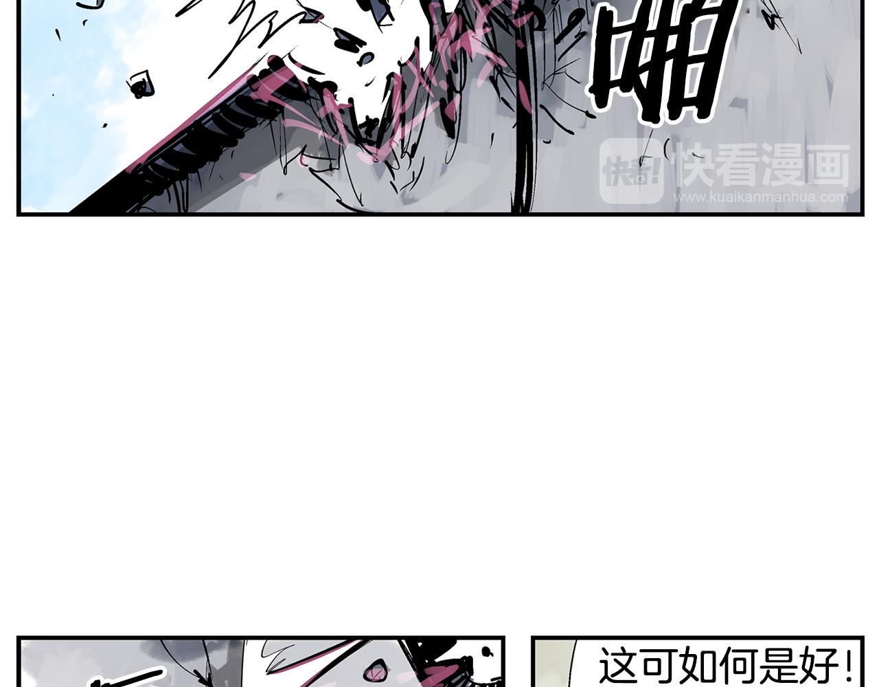 第73话 不分胜负78