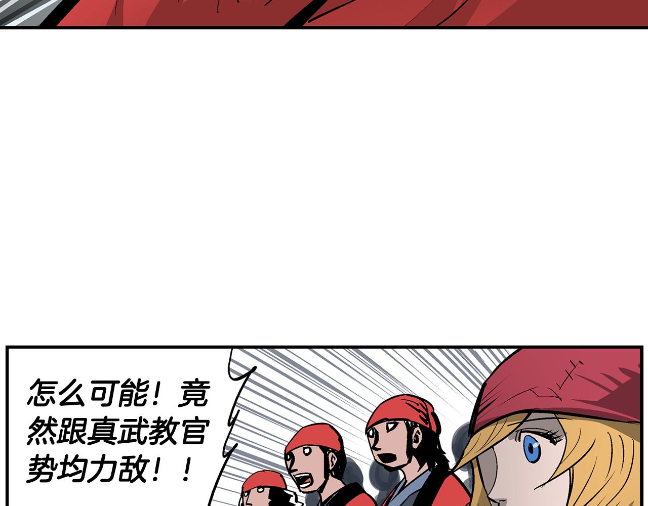 第73话 不分胜负83