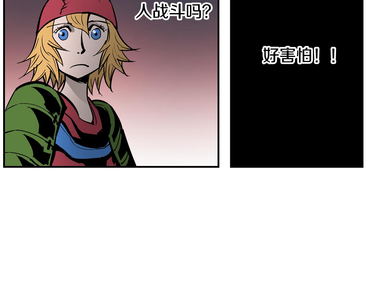 第73话 不分胜负86