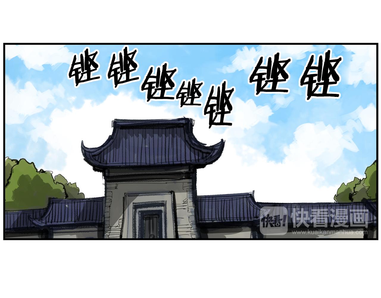 第73话 不分胜负87