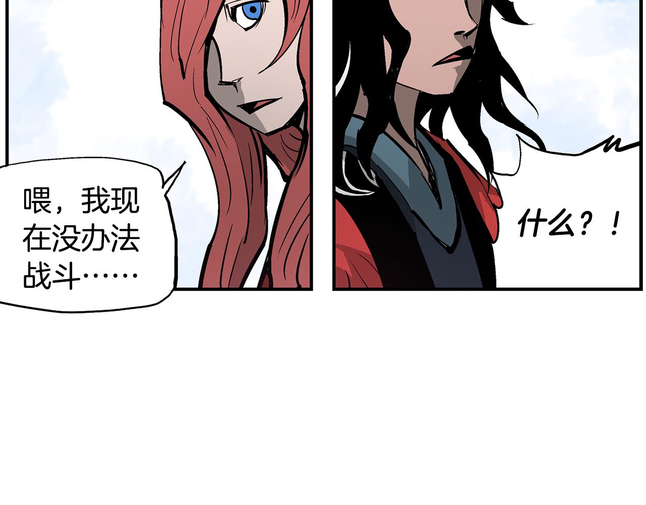 第73话 不分胜负9