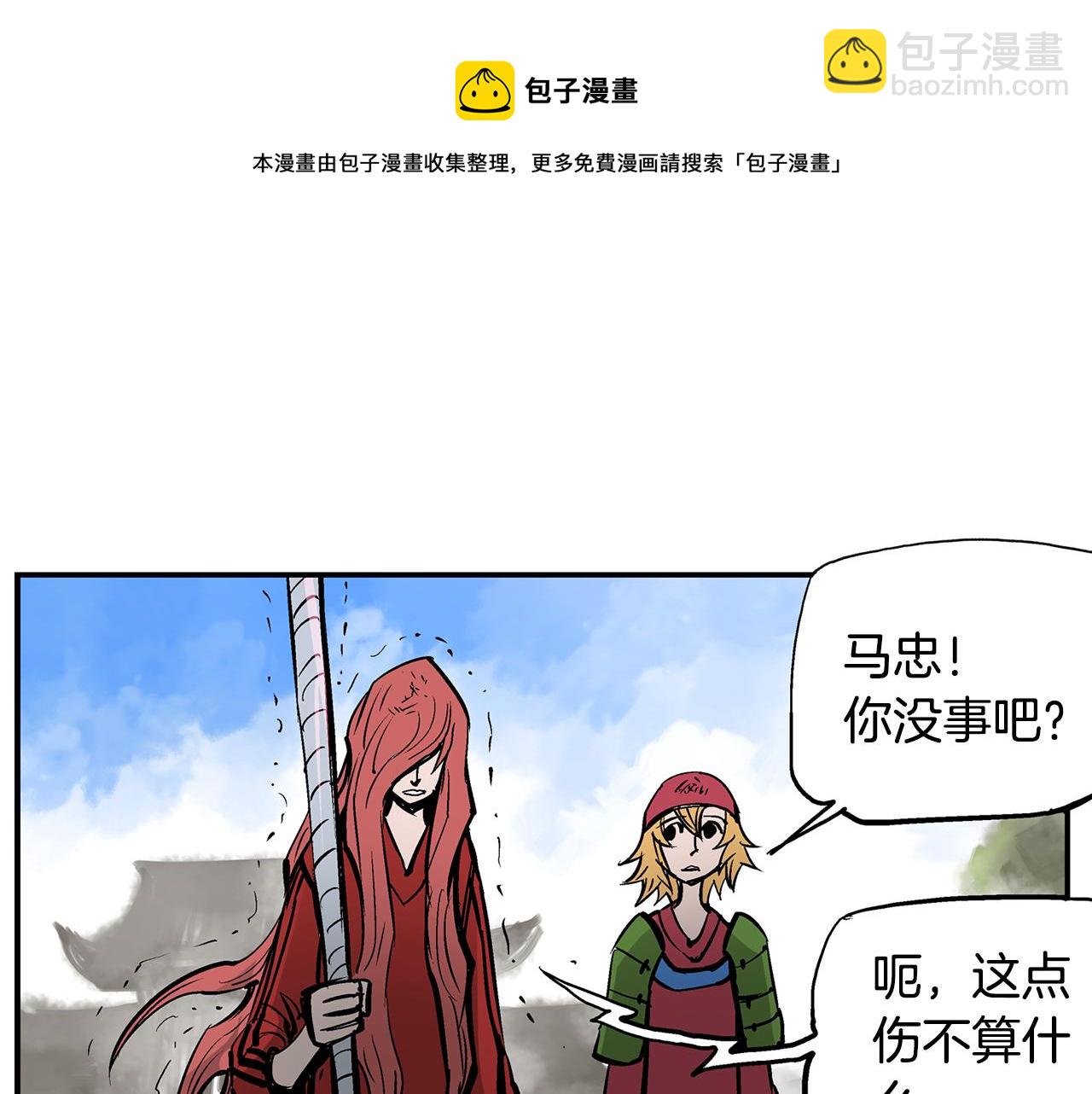 第73话 不分胜负92