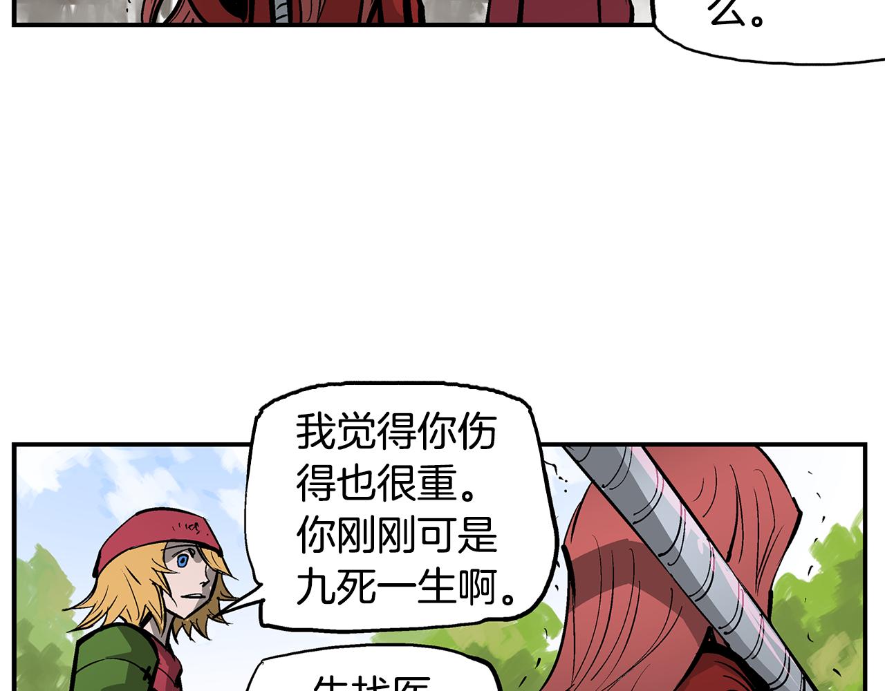 第73话 不分胜负93