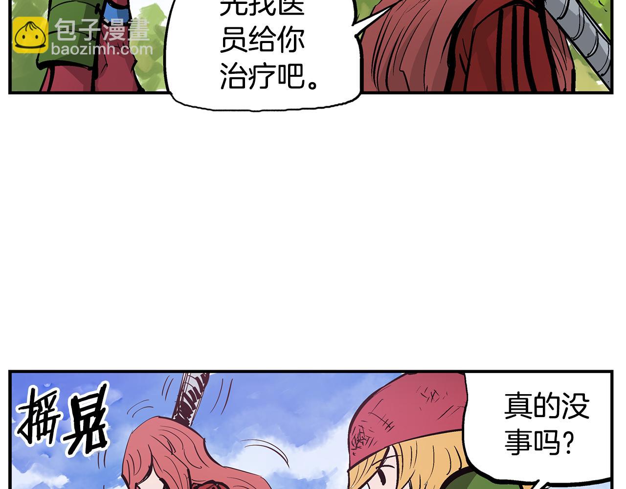 第73话 不分胜负94