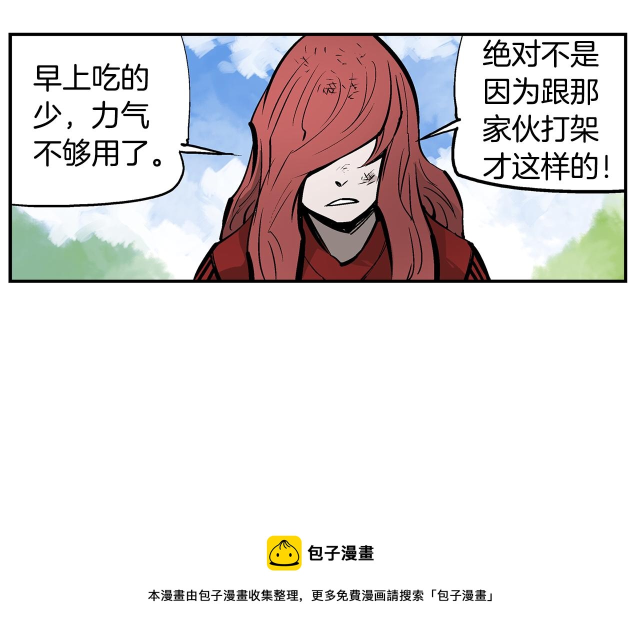 第73话 不分胜负96