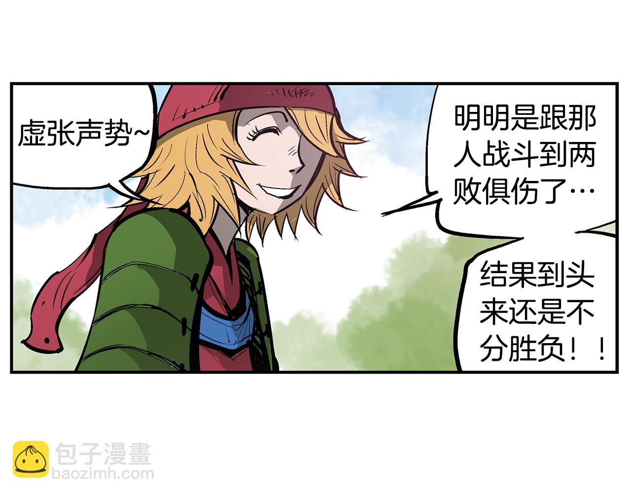 第73话 不分胜负97