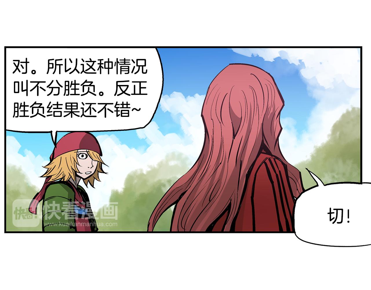 第73话 不分胜负99