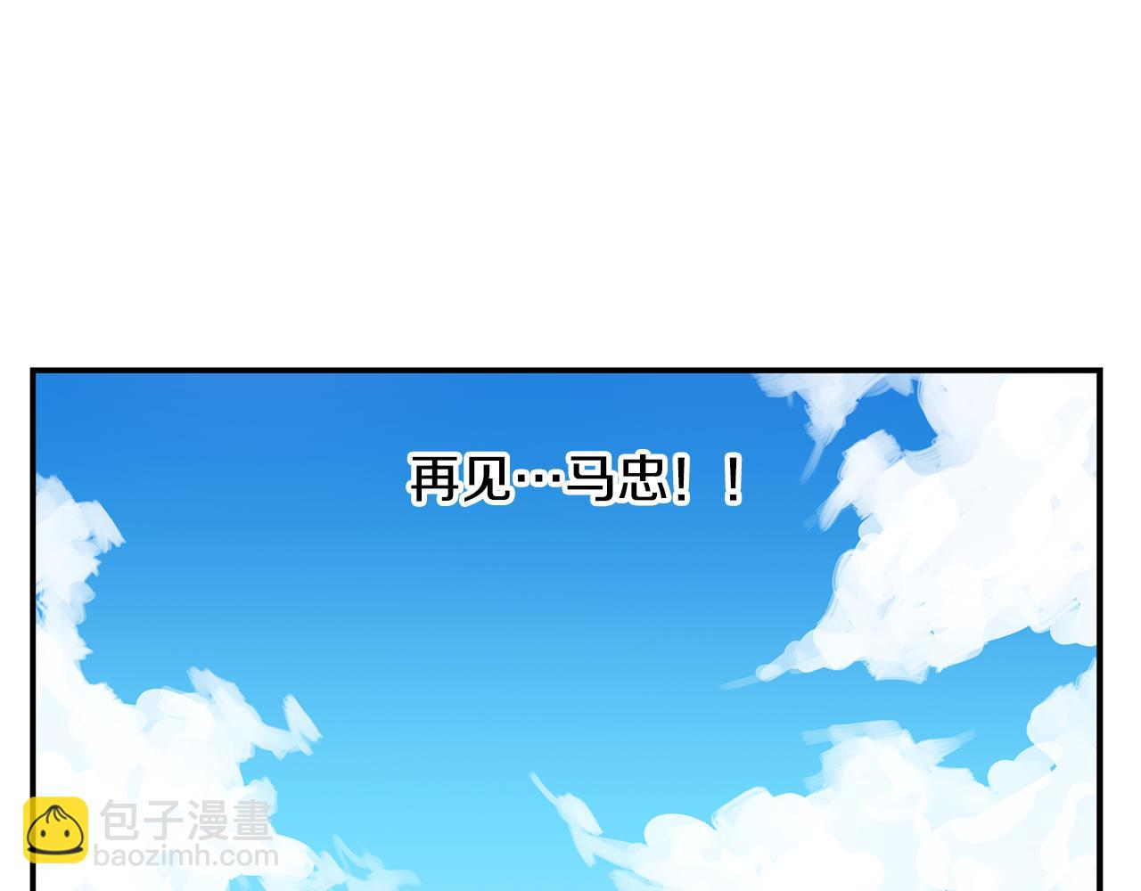 第74话 董卓的宴会101