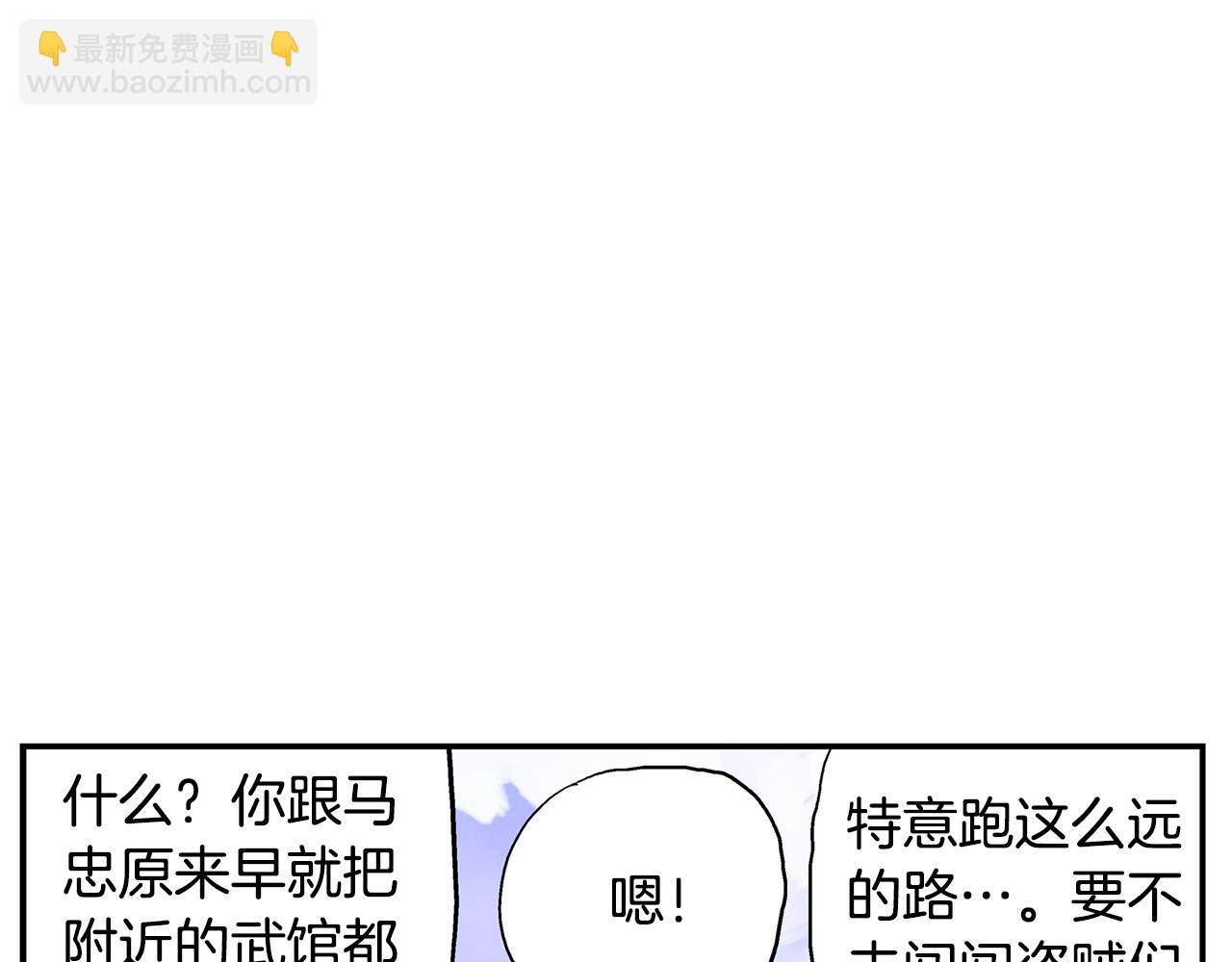 第74话 董卓的宴会107