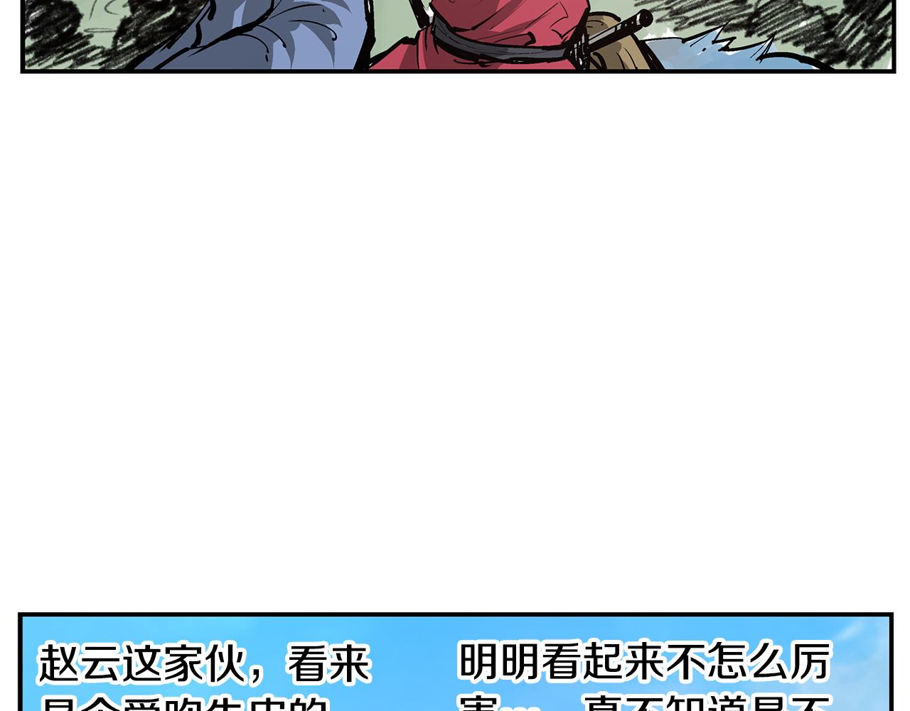 第74话 董卓的宴会111
