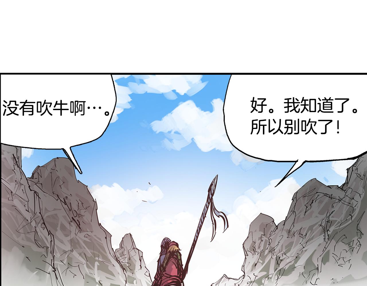 第74话 董卓的宴会113