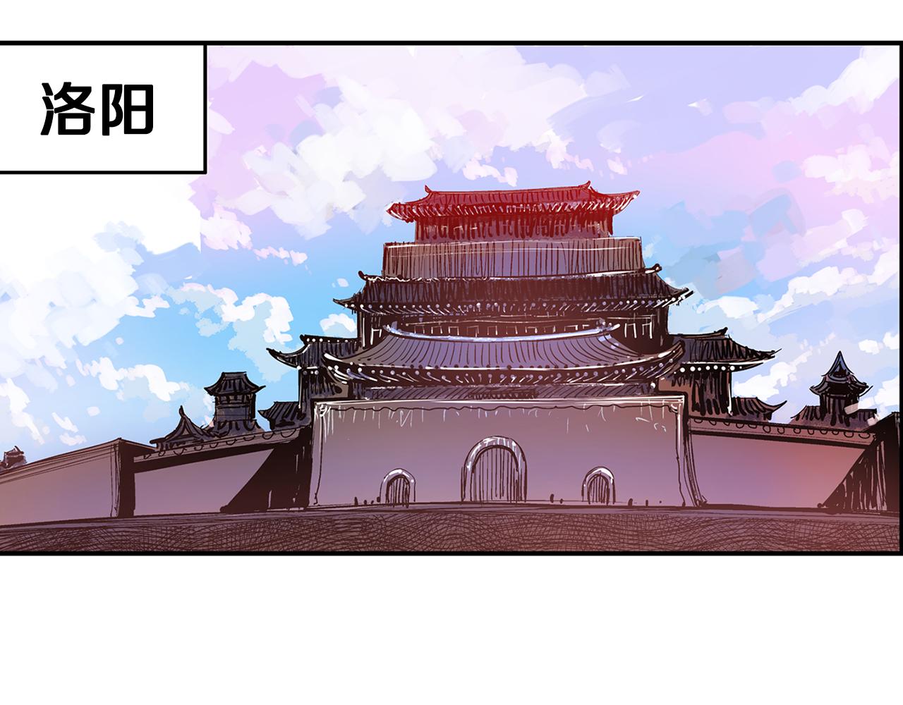 第74话 董卓的宴会115