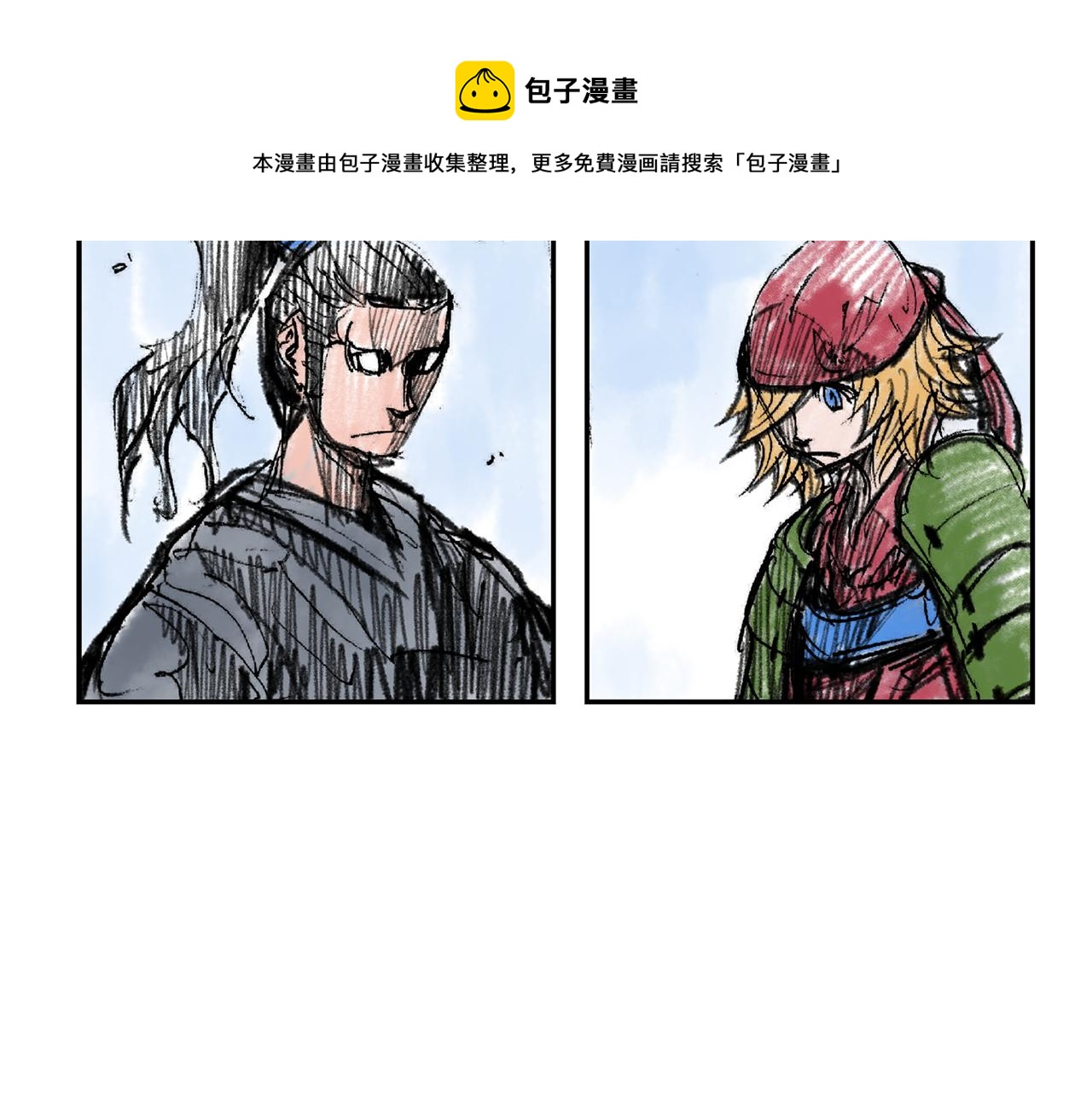 第74话 董卓的宴会12