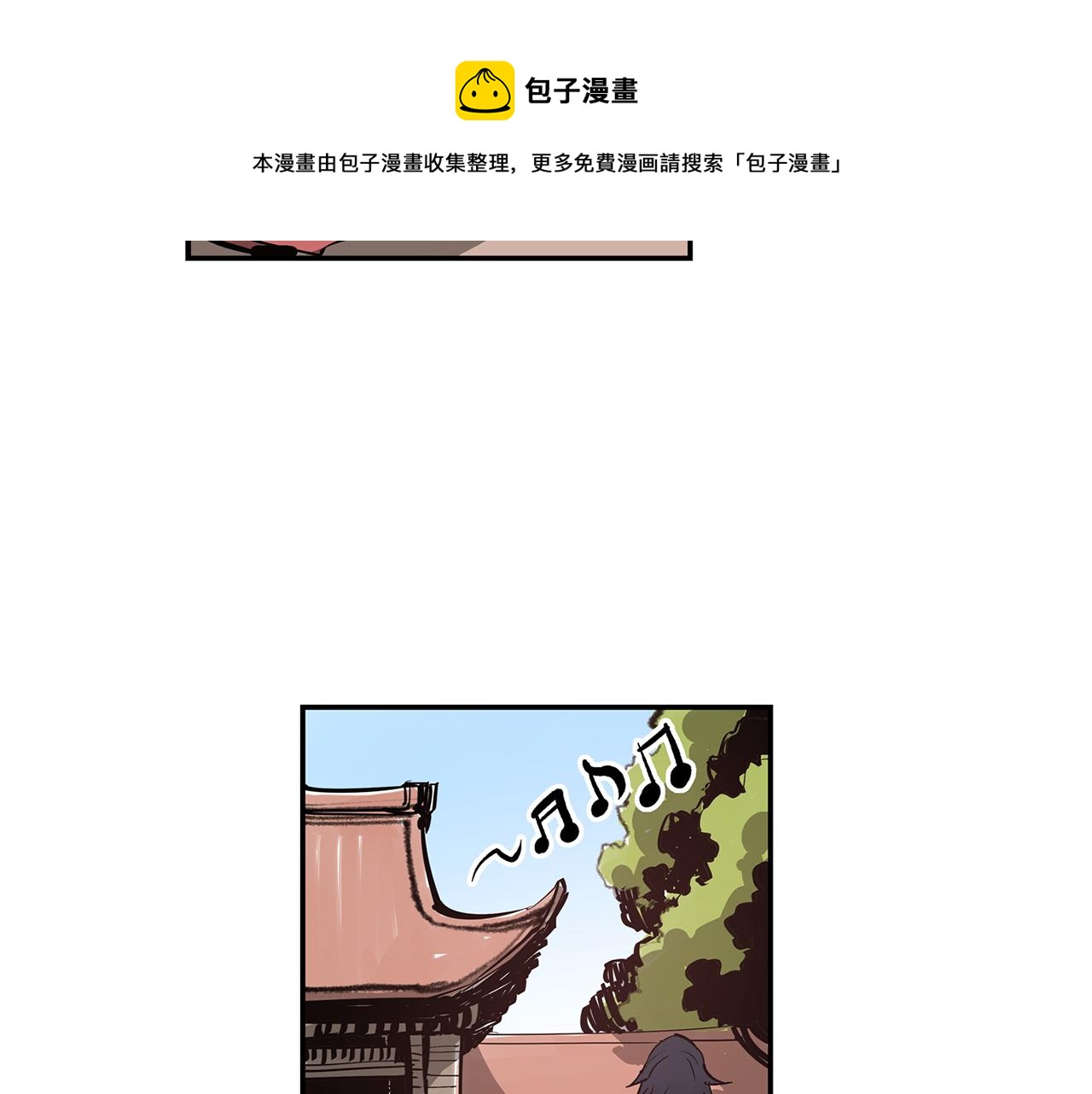 第74话 董卓的宴会120