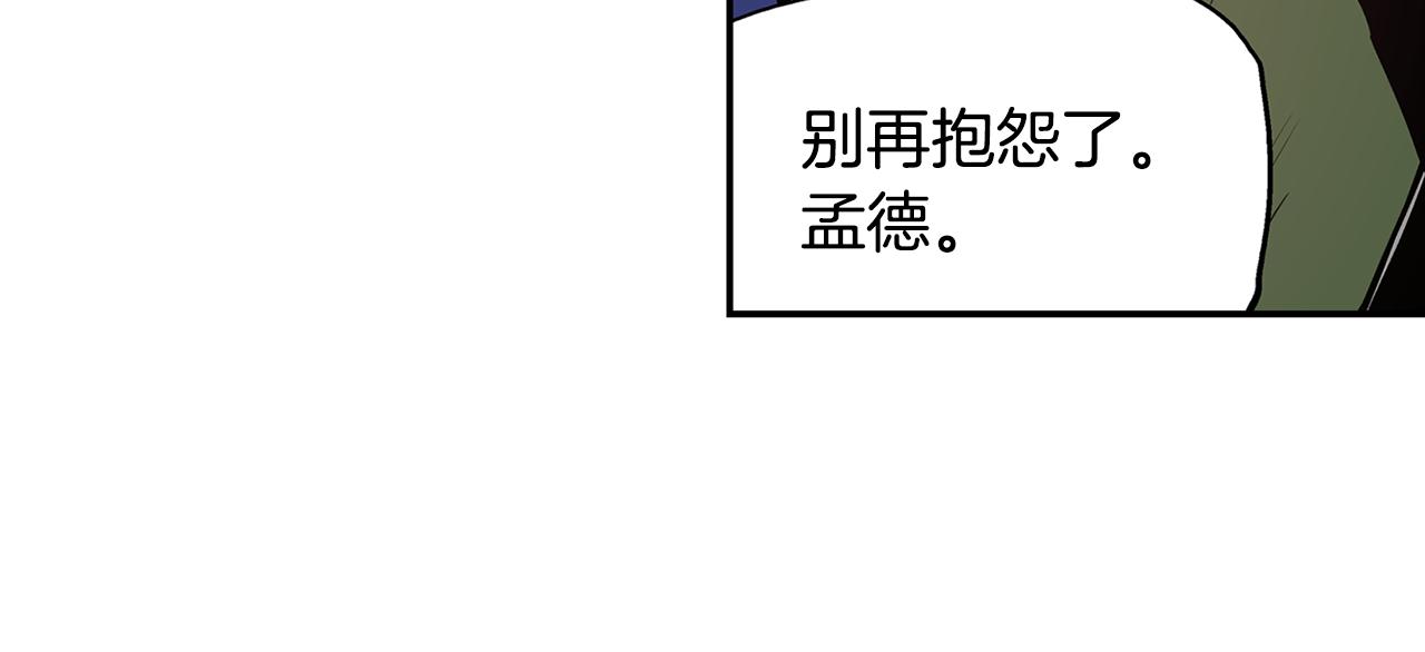 第74话 董卓的宴会126