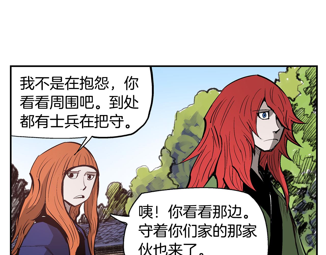 第74话 董卓的宴会127
