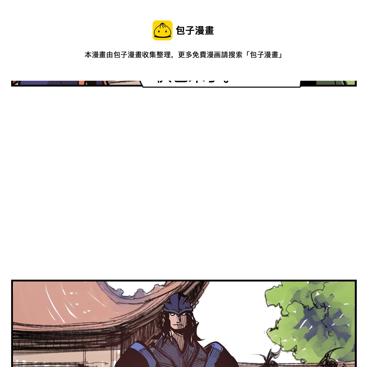 第74话 董卓的宴会128