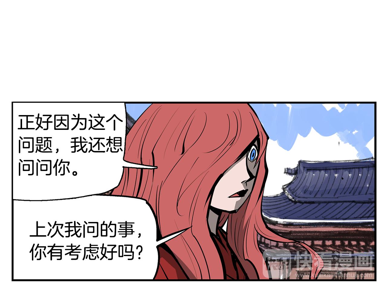 第74话 董卓的宴会42