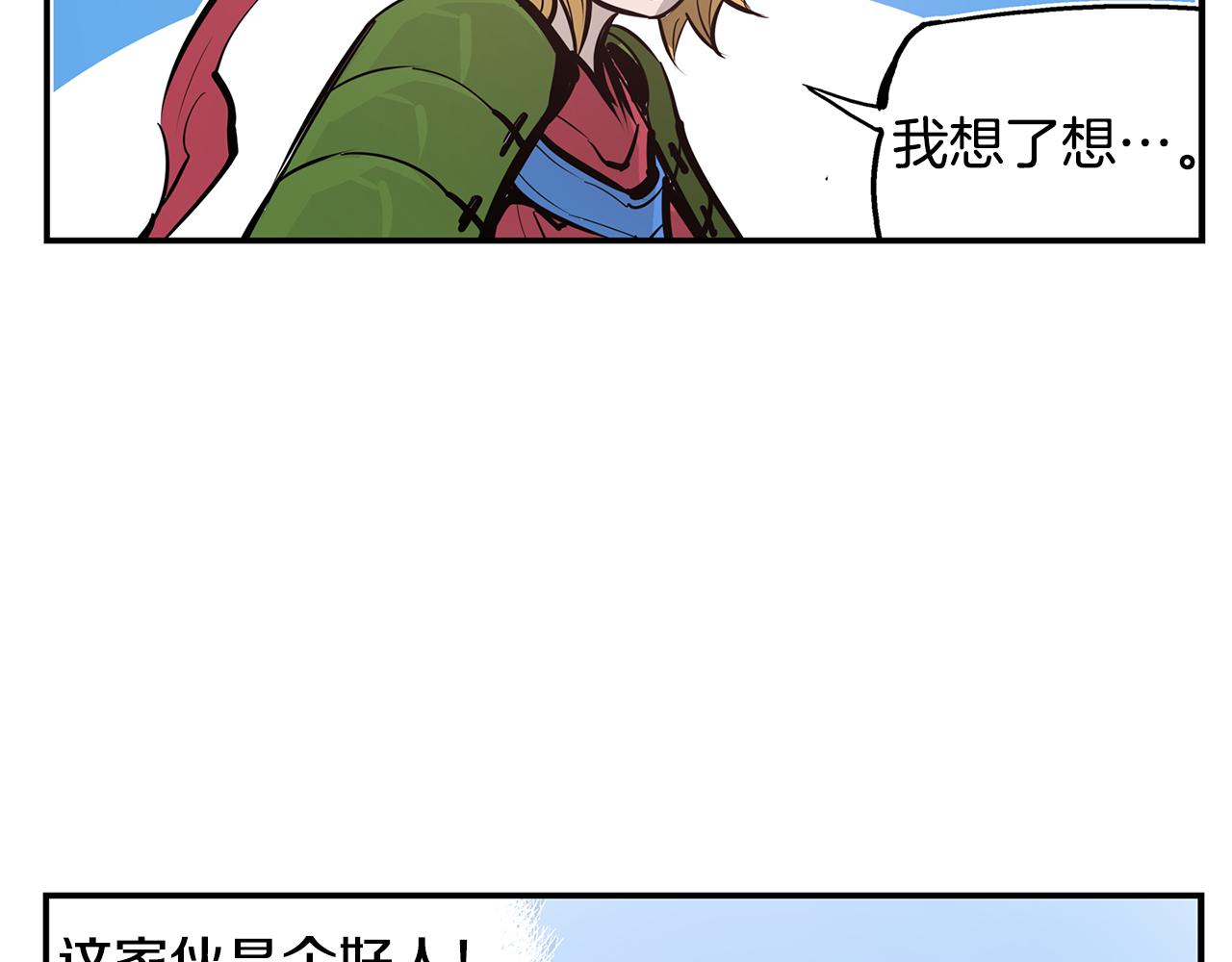 第74话 董卓的宴会45