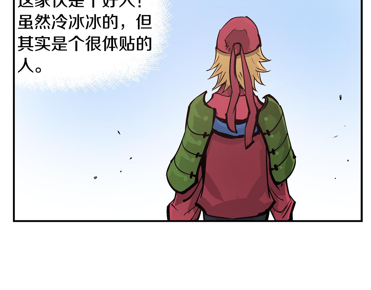 第74话 董卓的宴会46