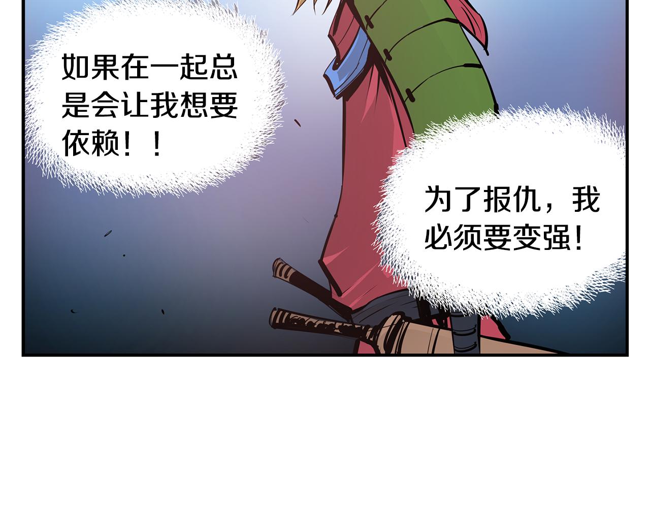 第74话 董卓的宴会49