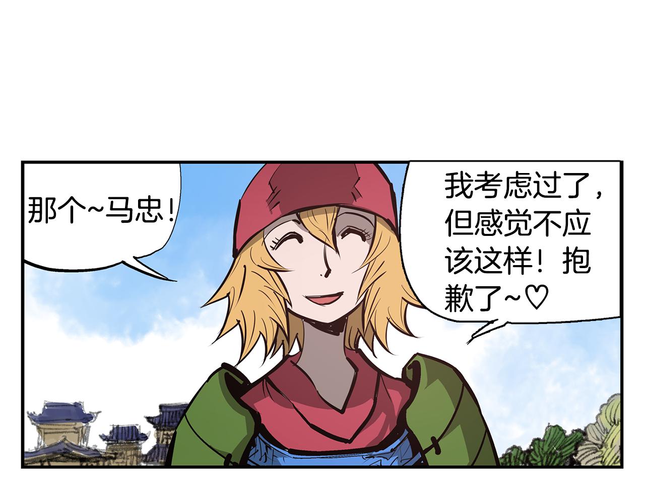 第74话 董卓的宴会54