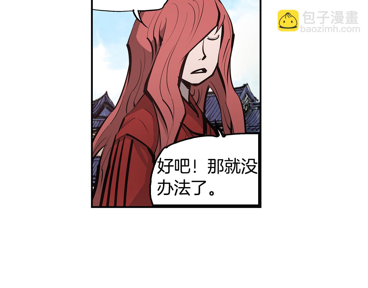 第74话 董卓的宴会57