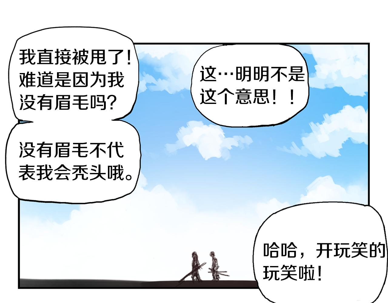 第74话 董卓的宴会58
