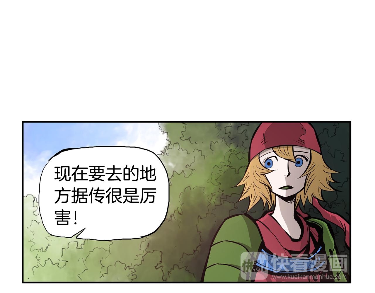 第74话 董卓的宴会61