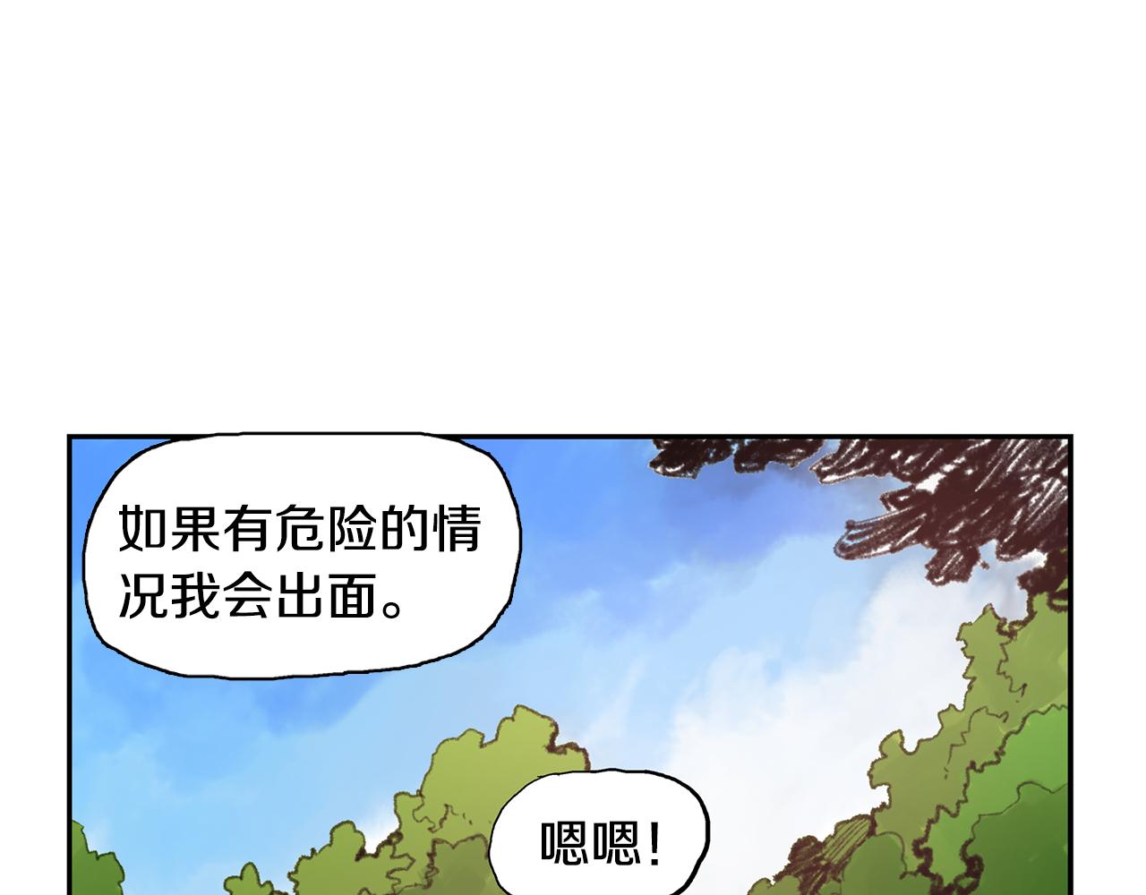 第74话 董卓的宴会62